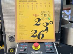 -2326 Coffee Roaster咖啡豆可选店(林肯公园店)