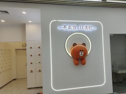 -洗脸熊·洗脸吧