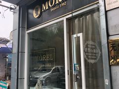 门面-老梦面包 CHEZMOREL(三源里店)