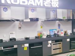-苏宁易购(Suning Pro广州天河店)