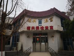 -西京医院