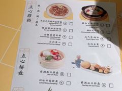 -蔡澜点心·粤菜(花城汇南区店)