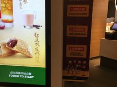 -麦当劳(鼓楼店)