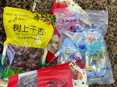 -新疆红山干果市场