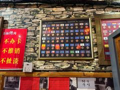 -名扬烤肉(起源店)