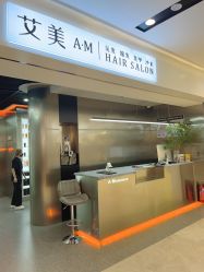 -艾美A·M Hair Salon