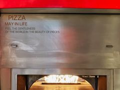 -城市大道红炉披萨烘焙坊