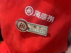 -海底捞火锅(振华商厦店)