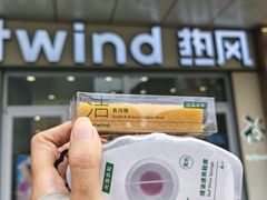 -hotwind热风(国际商场店)