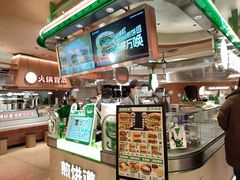 -煎饼道(IFS店)