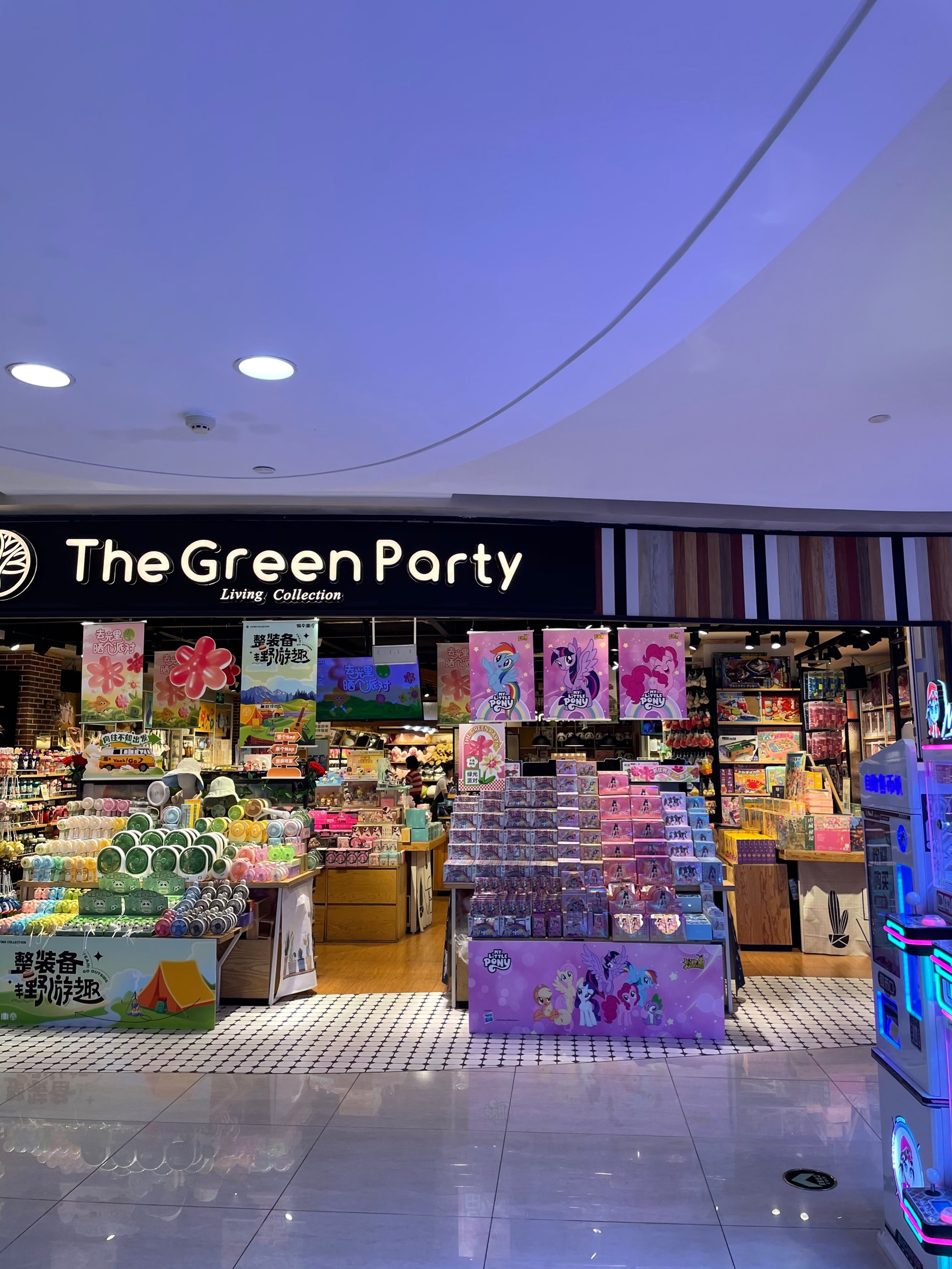 精品店thegreen party图片