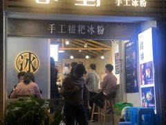 -奎星楼街