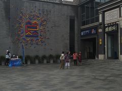 -蛙蛙叫干锅年代(簋街总店)