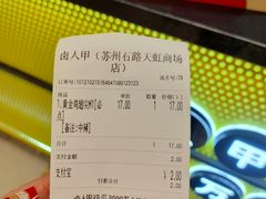 -天虹购物中心(石路店)