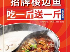 -新辣道鱼火锅(西直门店)