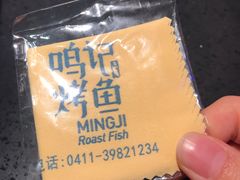 -鸣记脆皮烤鱼·海鲜烤鱼(三八广场店)