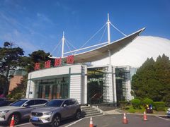 -辽宁友谊宾馆