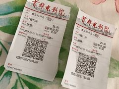 -首都电影院(天津店 中国巨幕)