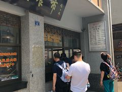 门面-盘飧市(春熙路店)