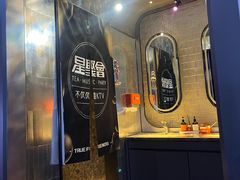 -星聚会KTV(苏州信投大厦店)
