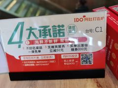 -阿杜打边炉(五江天街店)