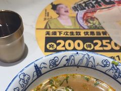 -陳香貴·兰州牛肉面(东方宝泰店)