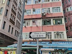 -金凤茶餐厅(湾仔店)