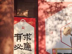-西安大兴善寺