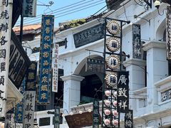 -观澜湖华谊冯小刚电影公社(百年记忆公社)