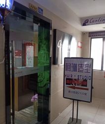 -柯琳造型直营店