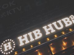门面-HIB HUB公社(解放西路店)