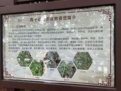 -幕燕滨江·燕子矶公园