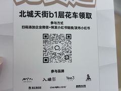 -观音桥步行街