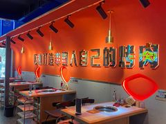 -杨记齐齐哈尔烤肉(总店)