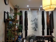-乐悠琴馆·古琴古筝