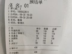 -小郭私房菜·海肠捞饭店(学士街店)