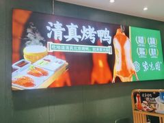 -紫光园(创始店)
