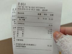 -CoCo都可(118广场店)