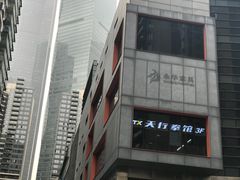 门面-天行健身＆天行拳馆跆拳道·格斗TXGYM