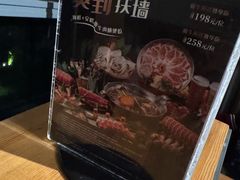 -湊湊火锅·茶憩(上海合生汇店)