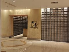 -苏州香格里拉大酒店