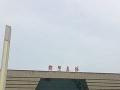 -郑州东站