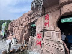 -蓟州溶洞风景区