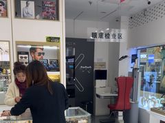 -美式眼镜·授权蔡司.依视路.尼康.豪雅.明月(人民广场店)