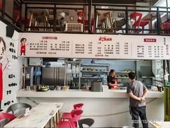-山城耳朵面(光电园店)