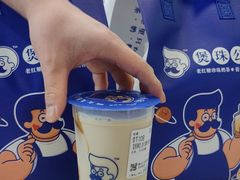 -煲珠公·老红糖珍珠奶茶(长宁龙之梦店)