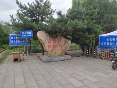 -府君山公园