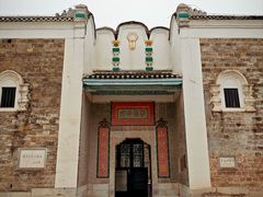 -李宗仁先生故居