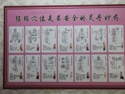 -瑞丝澜国际瘦身