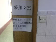 -无锡市第二人民医院(南院)